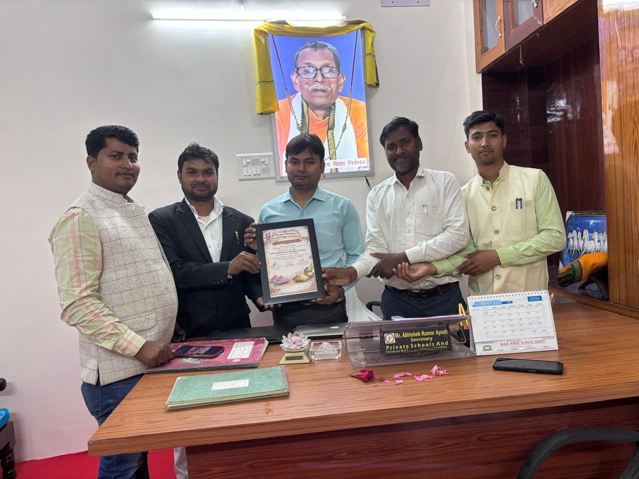 Maa Bharti Public School Program Image 6